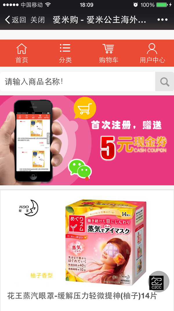 把产品卖到国外的跨境平台,把跨境电商变简单