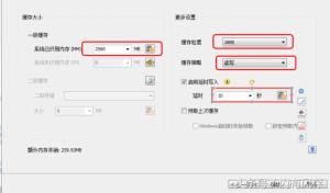 电脑硬盘简单性能参数,硬盘可以提升性能吗