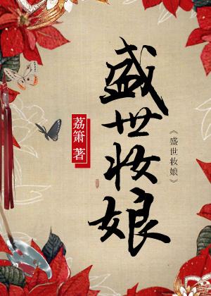 扒一扒耐看的小说,盘点十三本适合书荒的精品网文