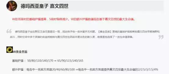 吊打三幻神的无解坦克!上单重装坦克皇子横空出世