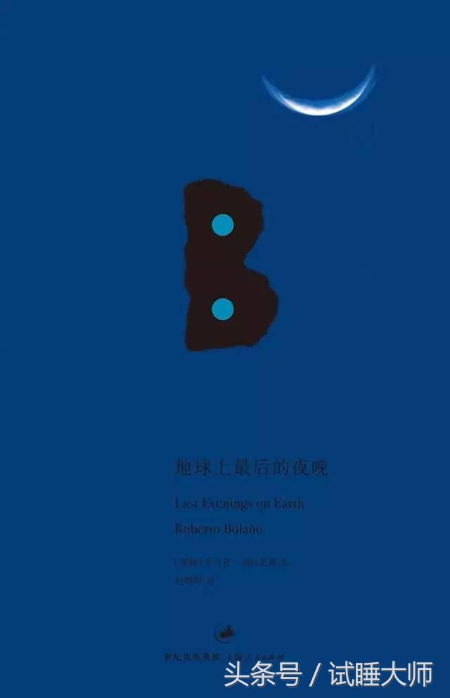 适合深夜独自品读的书,晚上必读的十本书