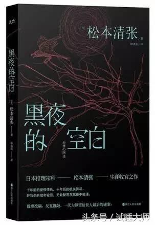 适合深夜独自品读的书,晚上必读的十本书