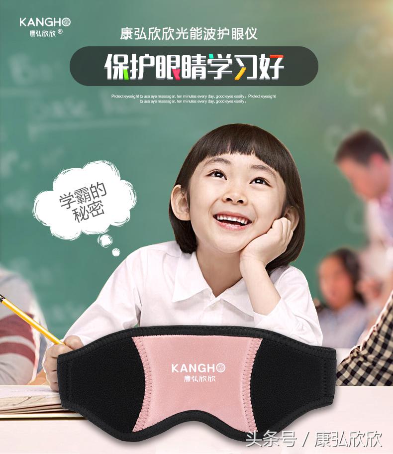 护眼仪优势,学生护眼仪哪一款比较好