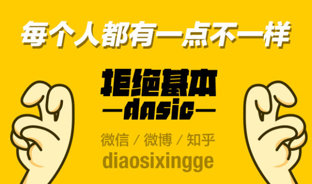 最爱穿西服的王经理，为什么会被白老板带去泰国旅游呢？