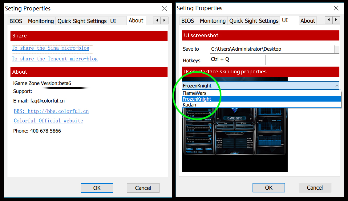 七彩虹10808g烈焰战神用多大电源,七彩虹igame烈焰战神1080