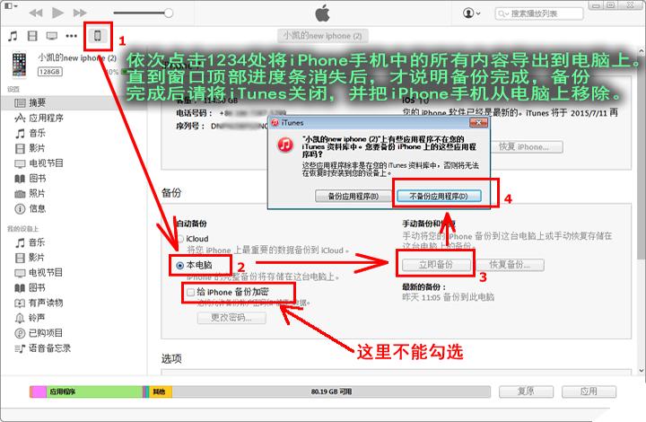 微信聊天记录删除了怎么恢复教程,最新微信删除聊天记录恢复的方法