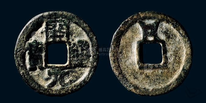 开元通宝阔开长通价格,开元通宝稀有版别图片及价格