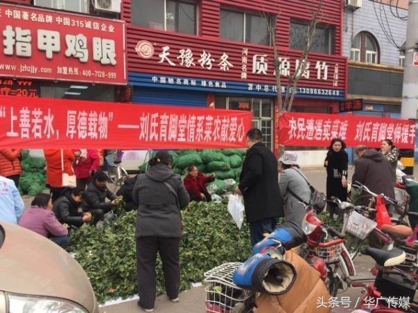 修脚人创业故事,修脚师傅传奇记录