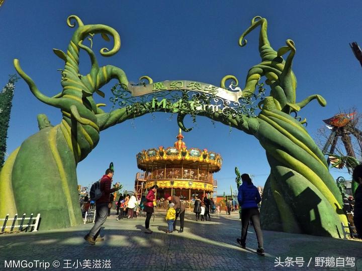 北京奇幻乐园乐多港最佳路线,京郊乐多港奇幻乐园