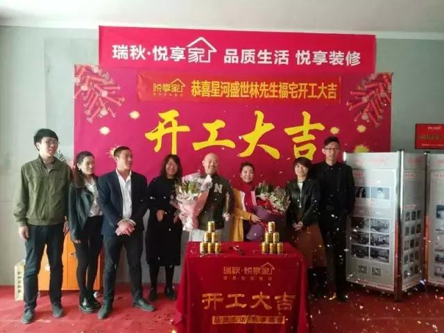 看楼王的风采,星河盛世三百多平开工大吉