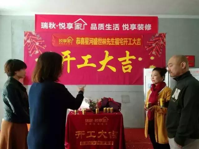 看楼王的风采,星河盛世三百多平开工大吉