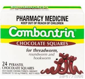 澳洲海淘宝妈们注意事项 (最坑娃的海淘药)