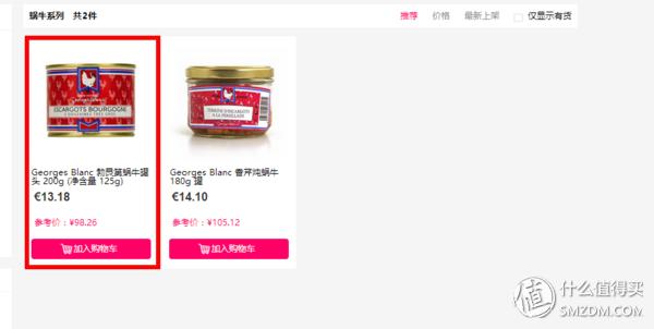 快手做西餐视频,西餐从零开始学做