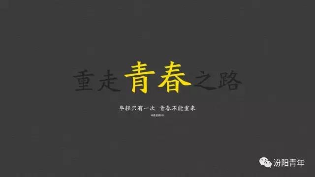汾阳有几所高级中学,汾阳高级中学全省排名