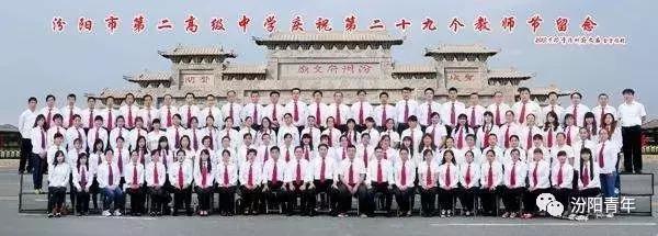 汾阳有几所高级中学,汾阳高级中学全省排名