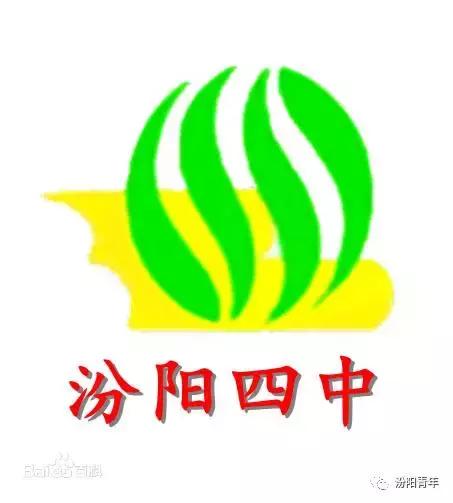 汾阳有几所高级中学,汾阳高级中学全省排名