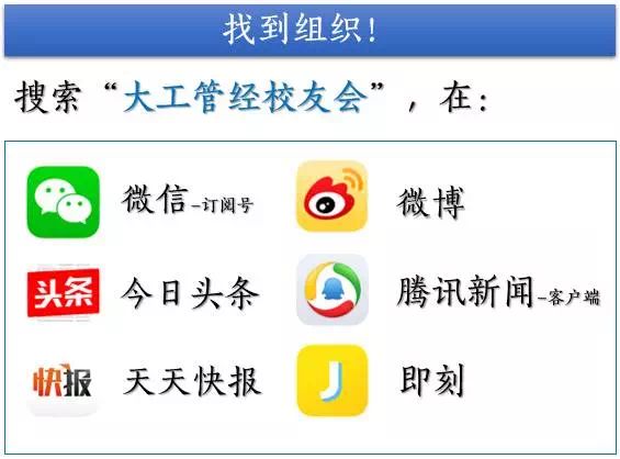 积极参加校内各项活动及讲座,校内公益讲座