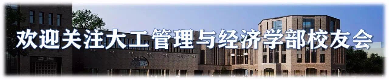 积极参加校内各项活动及讲座,校内公益讲座