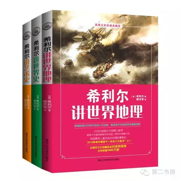 如何抓住孩子阅读饥饿期,你错过孩子的最佳阅读时机了吗