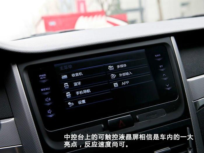 奔腾b30手动挡用车体验,给我的感觉很好什么意思