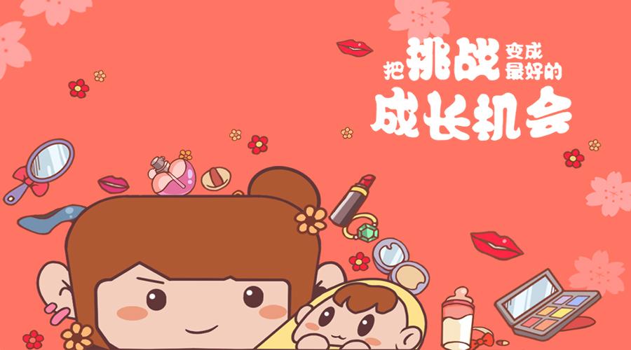 夏季孕妇如何防蚊子叮咬,孕妇夏季蚊虫叮咬怎么办