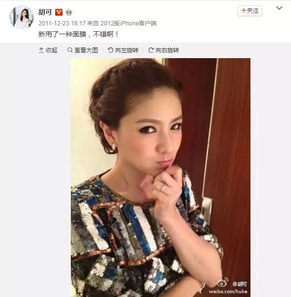 东北宋仲基告诉你：少女颜妈妈如何保养｜深扒胡可护肤彩妆