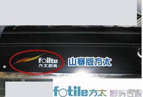 消费者远离山寨假货,盘点那些山寨假货