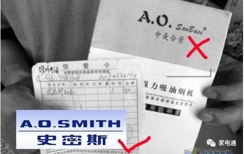 消费者远离山寨假货,盘点那些山寨假货