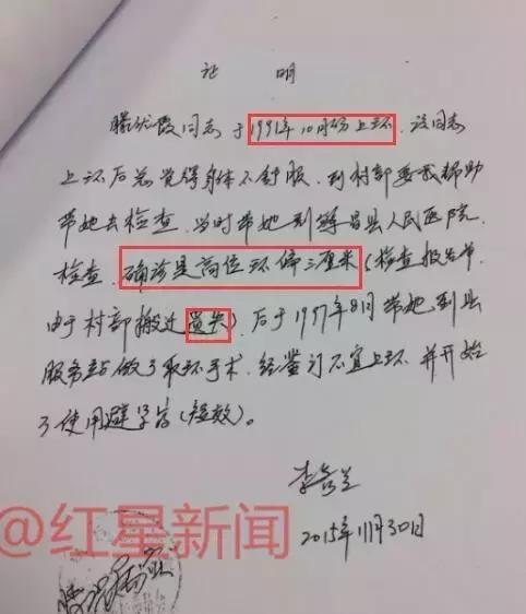 红星调查,红星调查最新视频