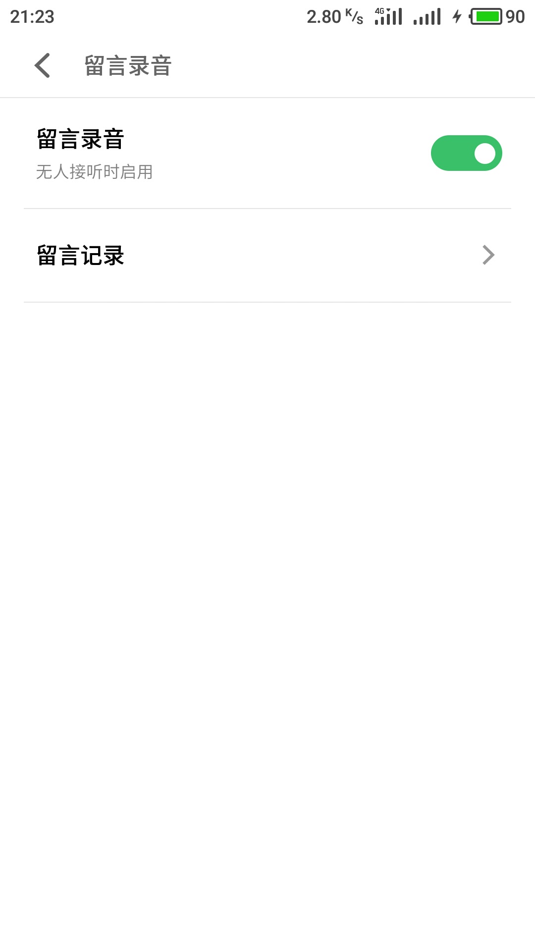魅族flyme系统有什么优点,魅族新系统flyme8有哪些新功能