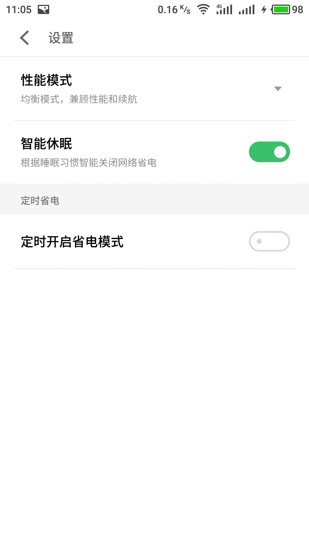 魅族flyme系统有什么优点,魅族新系统flyme8有哪些新功能