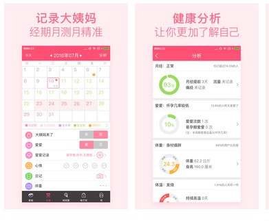 几个比较靠谱的app,中国常用的20款app排名