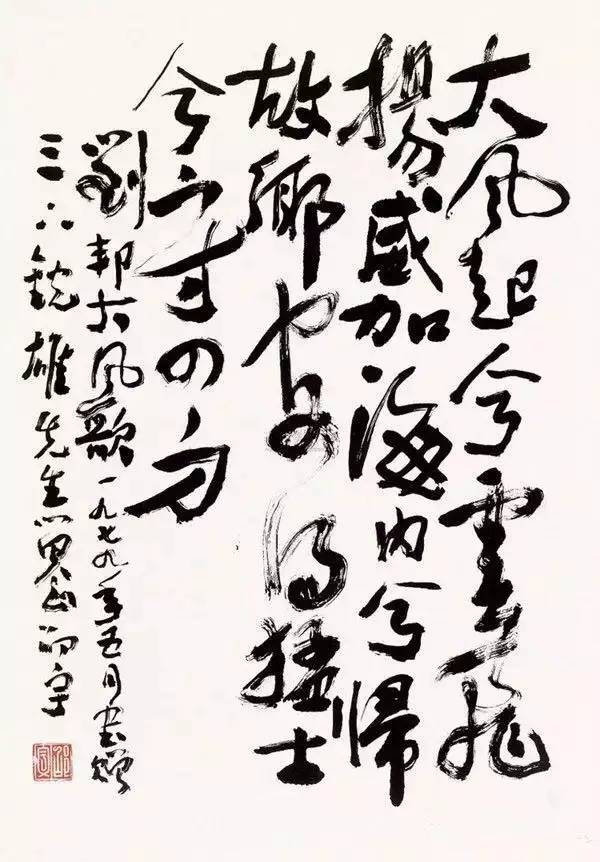 西泠印社比赛含金量,西泠印社和中书协哪个厉害