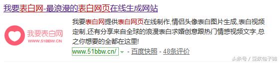 表白小技巧网站,表白实用网站
