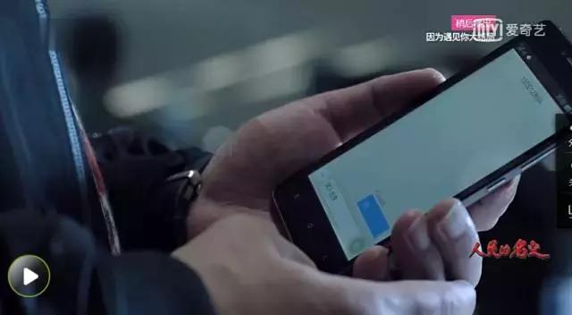 人民的名义同款夹克叫什么,人民的名义同款衣服