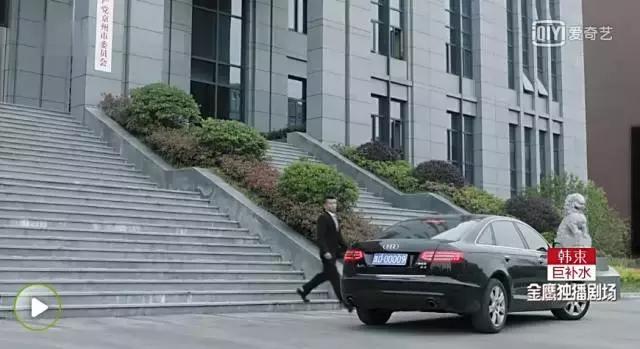 人民的名义同款夹克叫什么,人民的名义同款衣服