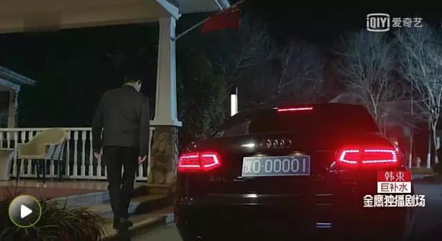 人民的名义同款夹克叫什么,人民的名义同款衣服