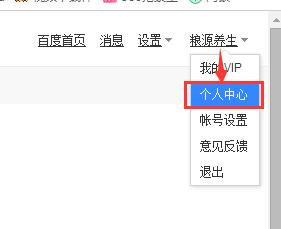百度贴吧签名档图片更换设置,百度贴吧怎么设置签名图片