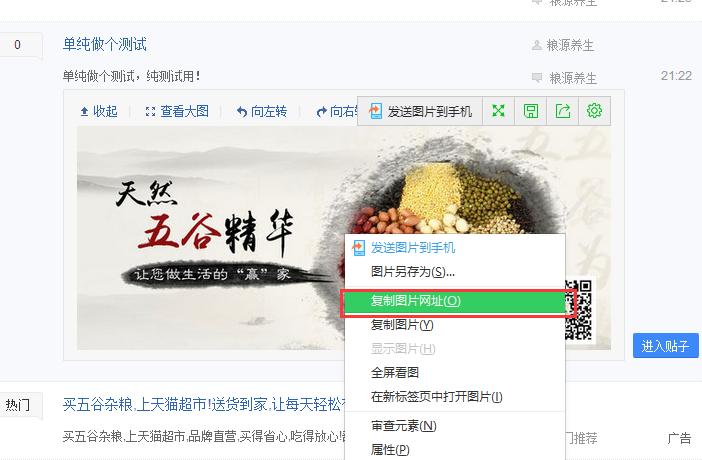 百度贴吧签名档图片更换设置,百度贴吧怎么设置签名图片