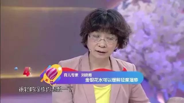 小孩湿疹反复怎么办,宝宝湿疹反复发作怎么断根