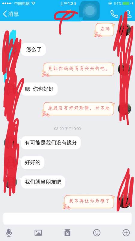 不懂关心女朋友的男朋友,天蝎座男生为什么去挽回女生