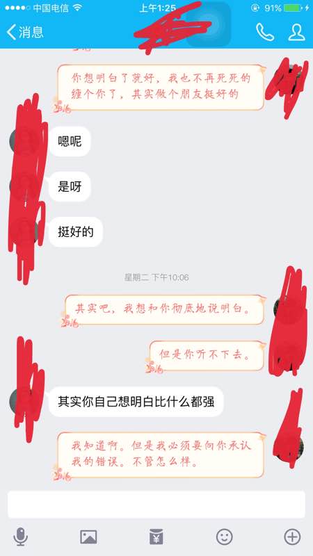 不懂关心女朋友的男朋友,天蝎座男生为什么去挽回女生