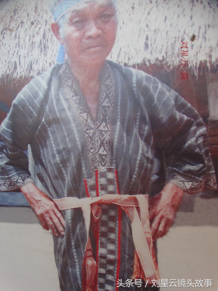 黎族文化服饰图片,黎族原生态民族服饰