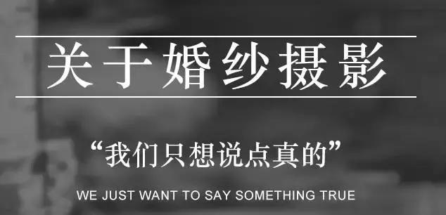 胖人拍婚纱照风格摆拍动作,胖人婚纱照怎么修图