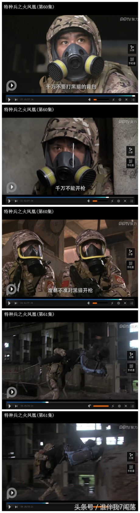 搞笑穿帮：铁齿铜牙纪晓岚中的王爷您抽的烟这么好，皇上知道吗？