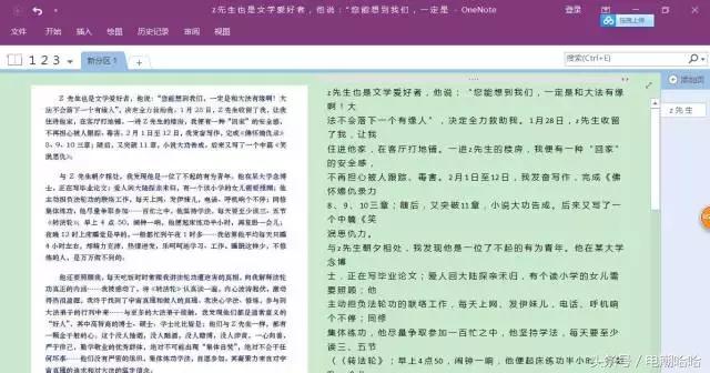 兼职网上打字员靠谱吗,网络兼职打字员是什么套路