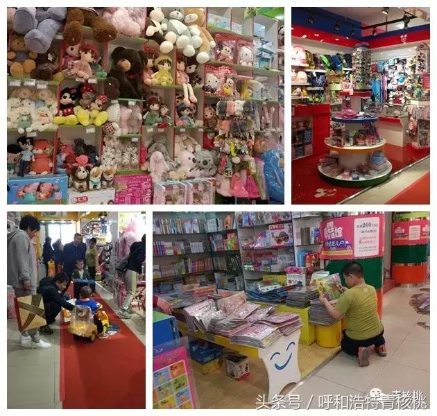 呼市玩具批发,呼市哪儿卖儿童玩具