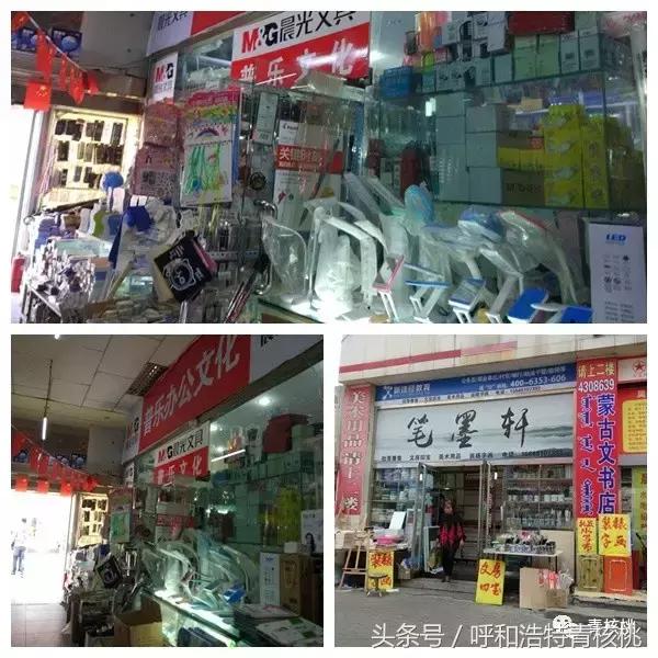 呼市玩具批发,呼市哪儿卖儿童玩具