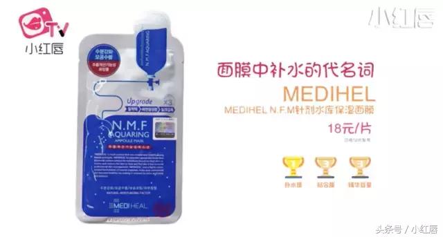 royalecell鱼子酱精华补水面膜,口碑最好十大补水面膜测评