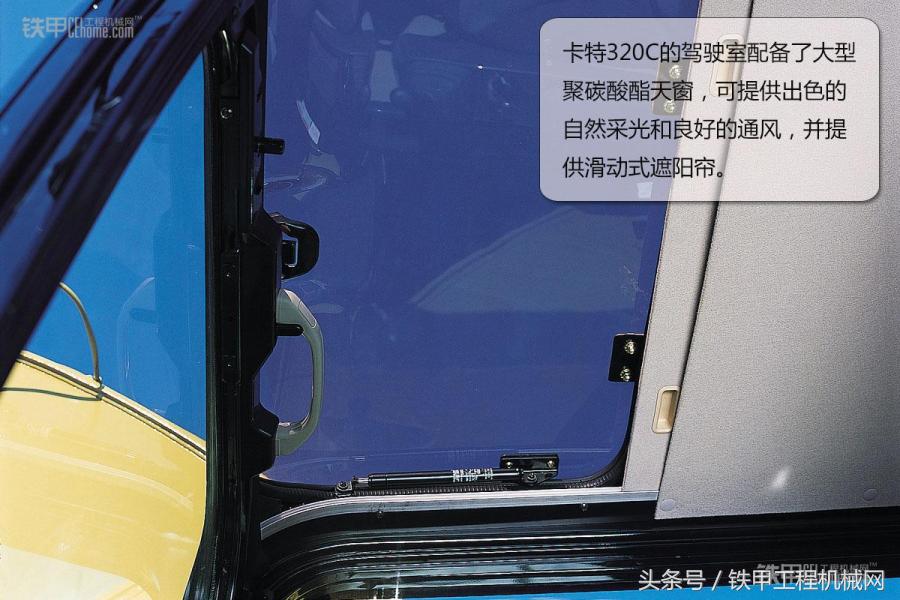 卡特彼勒320挖机,卡特彼勒320挖机好开吗